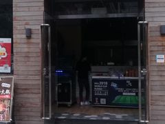-劲烧-烧烤工坊(保利水城店)