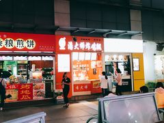 -潘大师炸鸡腿(莱蒙店)