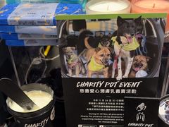 -LUSH(威尼斯人店)