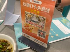 -粤顺渔坊·中山脆肉鲩火锅(清湖店)