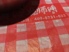 -龙师傅卤炒(天马店)