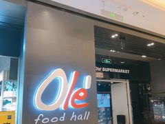 -Olé精品超市(苏州中心店)