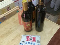 -益源庆
