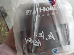-好利来.生日蛋糕(杨家坪店)