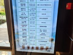 -同里湖度假村(二期店)