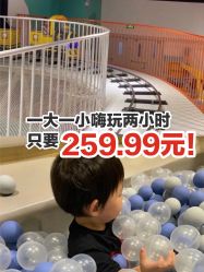 -Eureka优瑞卡儿童主题乐园(合生汇购物中心店)
