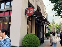 -比斯特上海购物村精品奥特莱斯