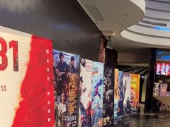 -春天国际影城(中庚漫游城杜比全景声店)