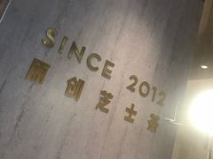 -喜茶(贵阳国贸逸天城店)