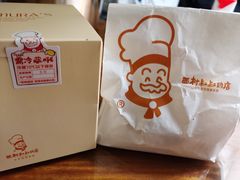 -西村叔叔的店·面包·甜品·蛋糕(清河万象汇店)