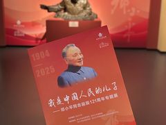 -四川大学博物馆