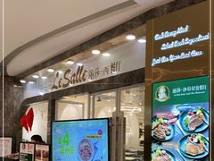 -丽莎沙拉轻食餐厅(国贸店)