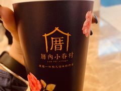 -厝内小眷村(西单大悦城店)