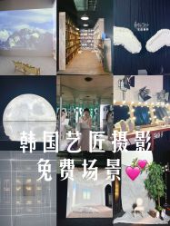 -艺匠摄影ARTIZ STUDIO(南京店)