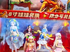 -环游嘉年华(广州-天河城店)