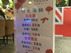 -寂寞的豆芽(龙泽路店)