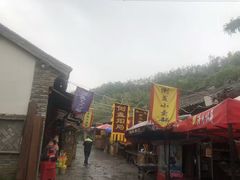 -倒盏民俗文化村