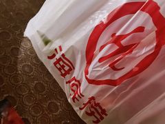 -海底捞火锅(大学路新象城店)
