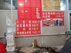 -近水阁糕点(皮市街店)