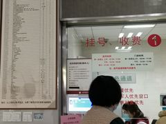 -上海市杨浦区中医医院