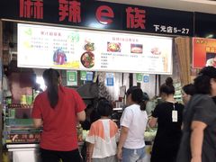-下元商贸城(和平南路店)