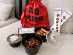 -南京大牌档(济南万象城店)