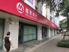 -招商银行(上海漕河泾支行)