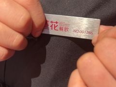 -莲花餐饮(高新店)
