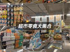 -华润万家(荔湾店)