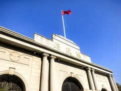 -南京中国近代史遗址博物馆(南京总统府)