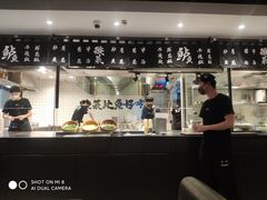 -太二酸菜鱼(正大广场店)