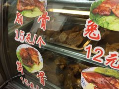 -赵元章肉骨烧(山塘街店)