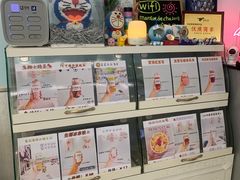 零售区-SNOWTEA漫雪(水月寺店)