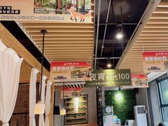 -狐狸爱上椰子鸡(滨江星光大道店)