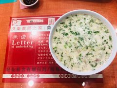 -教师之家赵家羊汤馆(东青龙街店)