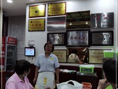 -黄家老店·非遗灌汤包(晋安路店)