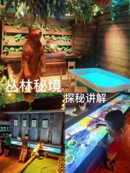 -欢乐舟·舟舟玩乐园