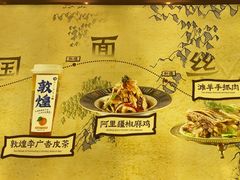 -西部马华清真兰州牛肉面·烧烤夜市(三里河店)
