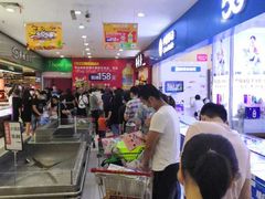 -永辉超市(龙湾万达店)