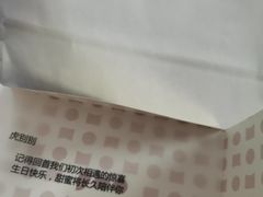 -积慕Cake(解放大道店)