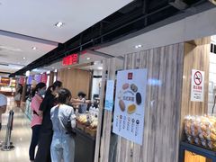 -山崎面包(第一八佰伴店)
