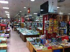 桂林书城-桂林书城(微笑堂商厦店)