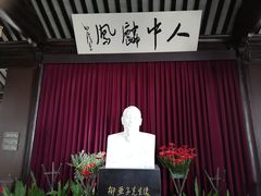 -黎里柳亚子纪念馆