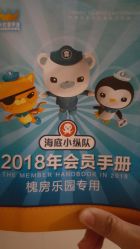 -万达宝贝乐园(北京槐房店)