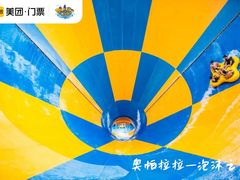 -奥帕拉拉水公园