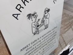 -ARKET CAFÉ(三里屯太古里店)