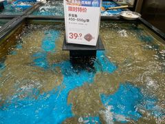 -盒马鲜生(皇庭广场店)