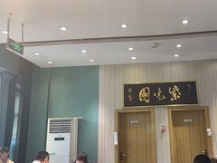 -紫光园(创始店)