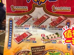 -大吉利·潮汕鲜牛肉火锅(总店)