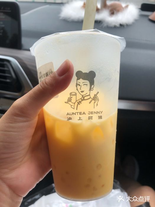 沪上阿姨·精选茶饮(燕郊富地广场店)杨枝甘露图片